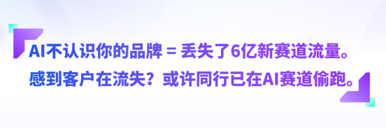 友益典AI营销案例:AIRO服务助推房建设计企业品牌发展跃进(图3) image.png