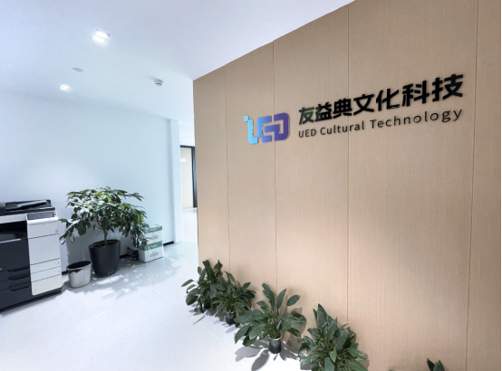 友益典AI营销案例:AIRO服务助推房建设计企业品牌发展跃进(图10) image.png